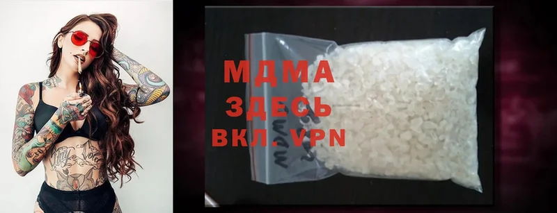 MEGA вход  Анадырь  MDMA кристаллы 