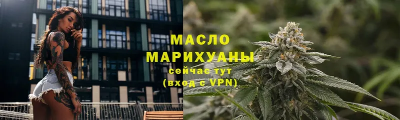 Дистиллят ТГК Wax  наркошоп  Анадырь 